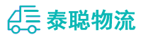 重庆到茶陵县物流公司